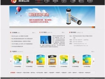 深圳智谷科技创新园网站建设与推广服务