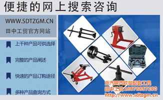 卡车维修服务一体化建设与网络推广方案