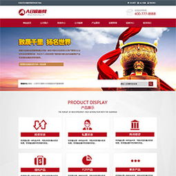 网站建设企业如何对自身网站标题进行专业优化