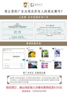 构建高效数字门户 网站建设与优化推广的核心路径