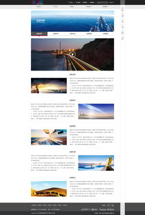 博成硅业网站效果图 专业网站建设，助力企业数字化腾飞